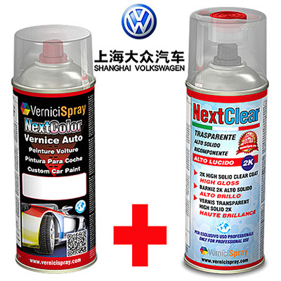 Kit Retouche Voiture en bombe pour rparation carrosserie SHANGHAI VW PASSAT LINGYU