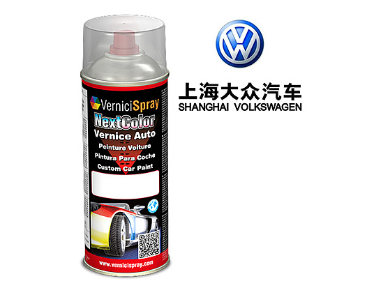 Bombe Peinture Voiture SHANGHAI VW TIGUAN